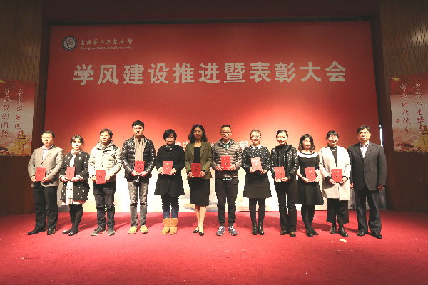 吳沛東副書記為優良學風建設指導教師頒獎